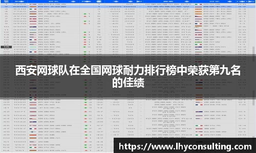 凤凰联盟登录入口